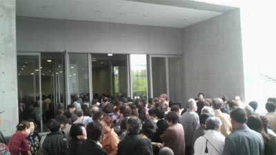 長良川国際会議場