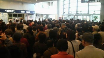 大宮ソニックシティー