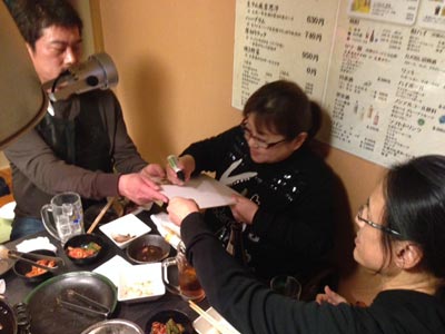食事会
