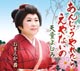 あんじょうやれたらえやないの あんじょうやれたらえやないの