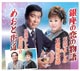 銀座の恋の物語 銀座の恋の物語