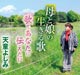 母と娘の生きる歌 母と娘の生きる歌