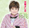 花筏 -Hanaikada-2 花筏 -Hanaikada-2