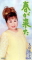 春が来た 春が来た